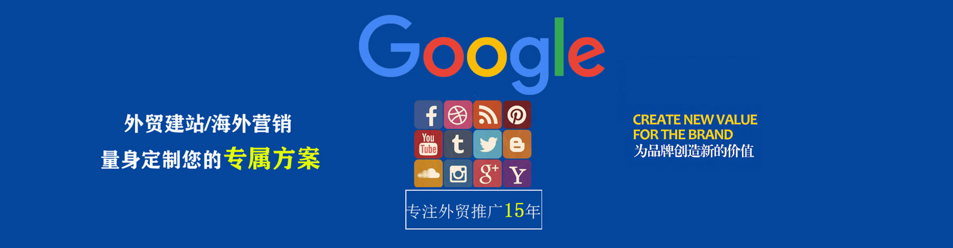 长海百度竞价托管